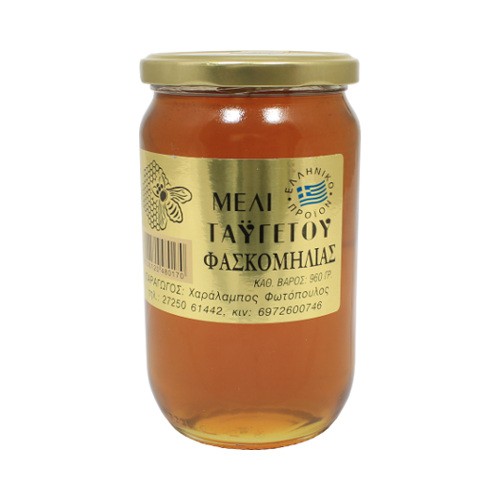 Miód szałwiowy 960g - grecja